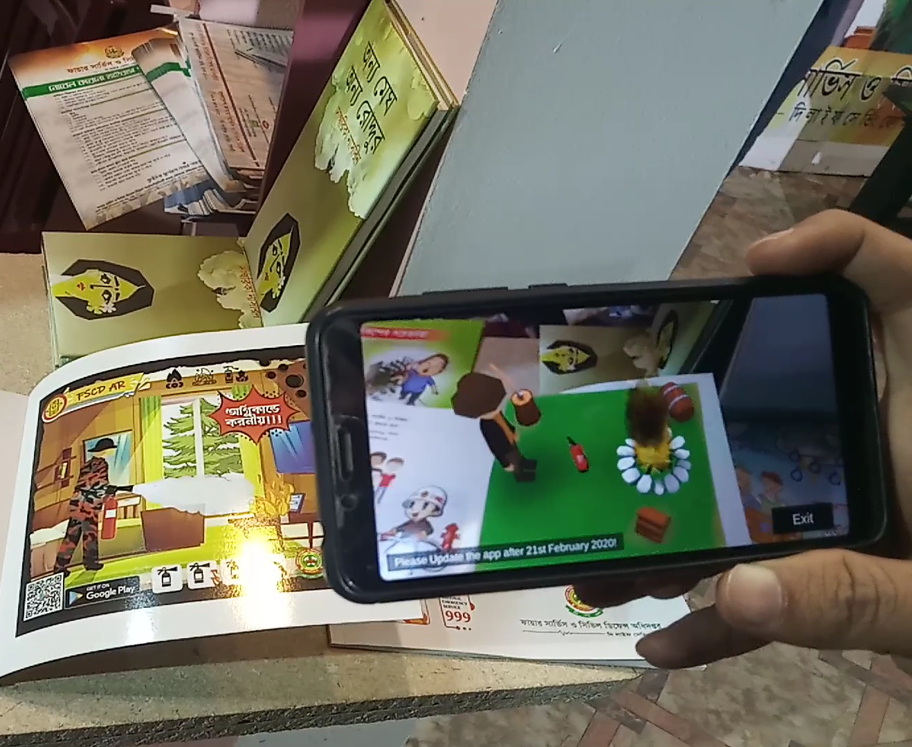 About Augmented Reality- Fire Fighting Training Experience!